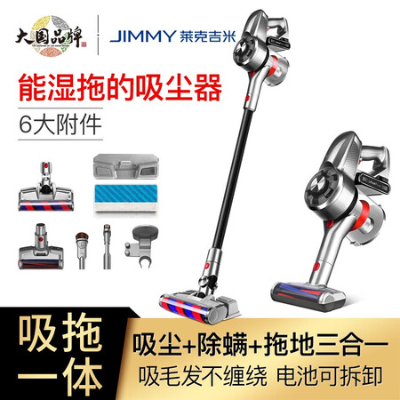 莱克吉米吸尘器CJ55使用感受好不好-莱克吉米吸尘器CJ55用户真实经验分享_http://www.meifudie.com_好物_第2张