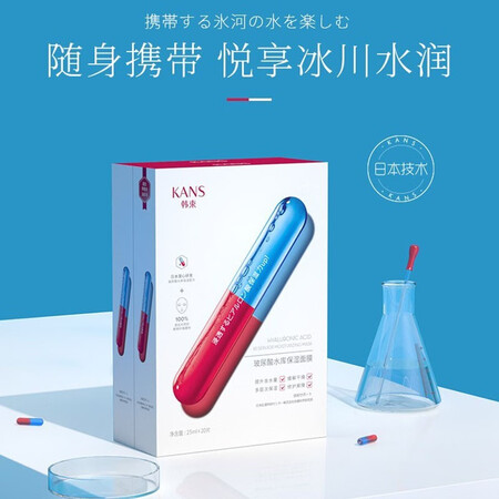 深度良心评测韩束（KaS） 护肤品面膜玻尿酸男女深层补水保湿滋养舒缓优劣全面解析？主要的优势在哪里？！
