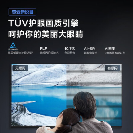 海信Vidda 50V1F-R怎么样？质量靠谱吗？