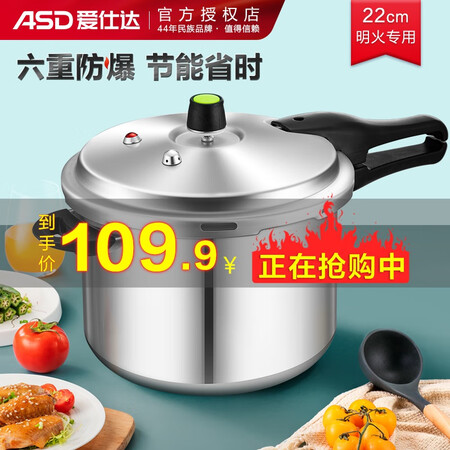 分享揭秘爱仕达（ASD）YL22S2WG真的好不？质量优缺点曝光！！
