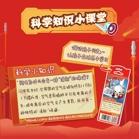 深度评测感受脆香米棒棒糖3支装性价比高吗？说些你不知道的！！