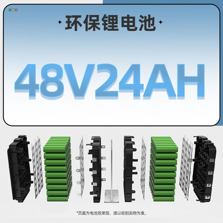 五星钻豹TDT22Z新国标电瓶车怎么样？评价好吗？