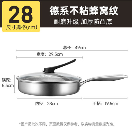 入手选择使用炊大皇 平底锅 304不锈钢煎锅全面屏不粘锅 可用铁铲 电磁是不是真的啊？用了三个月经验分享！