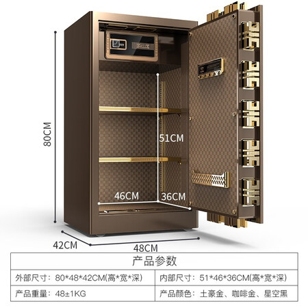全方位吐槽虎牌保险柜保险箱办公家用小型保管箱单双门保管柜大型指纹全钢入墙 80cm高性价比高如何？入手半个月真相分享！