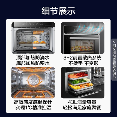 老板CQ976X嵌入式蒸烤箱一体机质量怎么样_http://www.meifudie.com_好物_第3张