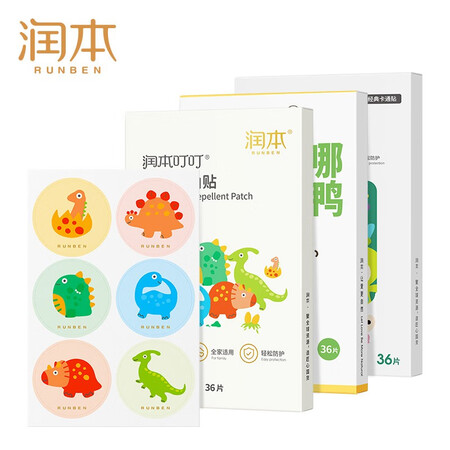 用户曝光润本（RUNBEN）叮叮精油防护贴婴儿童卡通防护喷雾成人宝真的好不？评论那么好是真的吗！