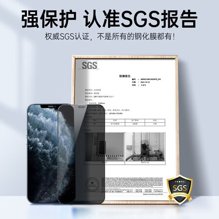 选择体验说说品胜（PISEN）iPhoe11系列防窥膜是不是可以？真的好吗透过本质看真实效果！