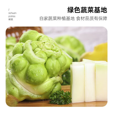 良心体验感受味聚特 榨菜丝咸菜下饭菜 佐餐拌面即食酱菜腌菜 学生榨评测反馈如何？用了三周心得分享！
