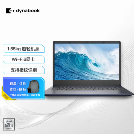 dynabook东芝CS40L怎么样？评价好吗？