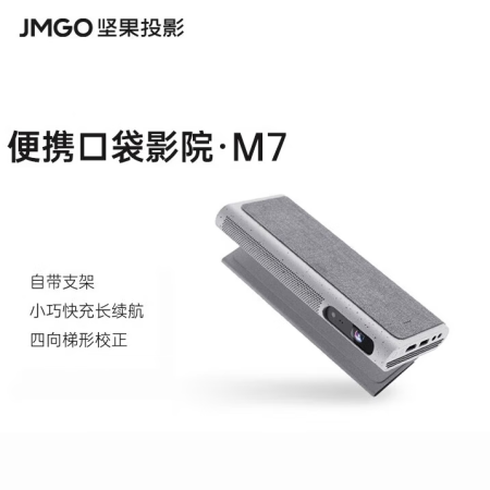 坚果m7跟p5哪个好？区别大吗？