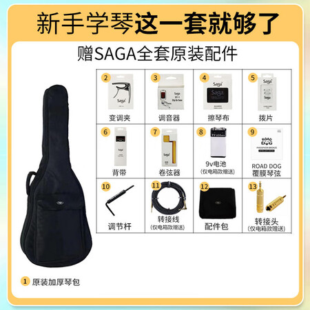详细体验测评萨伽SF700圆角原木色41英寸+原装礼包入手超值的吗？使用十天客观评价评测感受！
