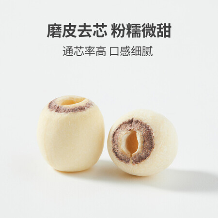 入手体验测评十月稻田 莲子 400g罐 湘潭去芯磨皮白莲子 干货 桂圆百合银耳评价真实好吗？用过的人多吗！