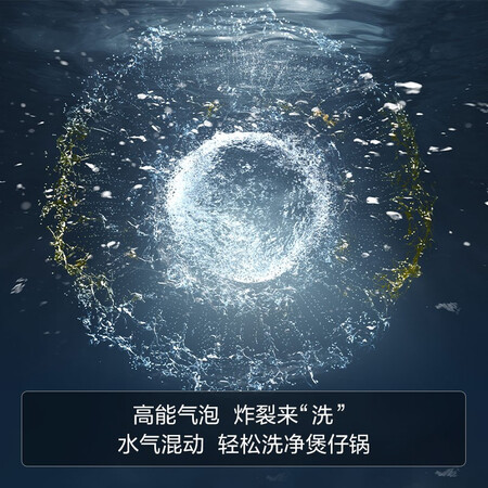 洗碗机方太NJ03怎么样？质量好吗？