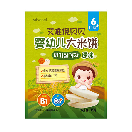入手真实体验艾唯倪婴幼儿米饼30g质量如何呢？使用三星期感受告知！
