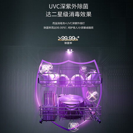 华帝JWV9-iE2洗碗机怎么样？质量好不好？