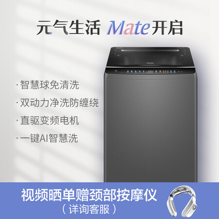 海尔EMS100B26Mate6怎么样？牌子好吗？