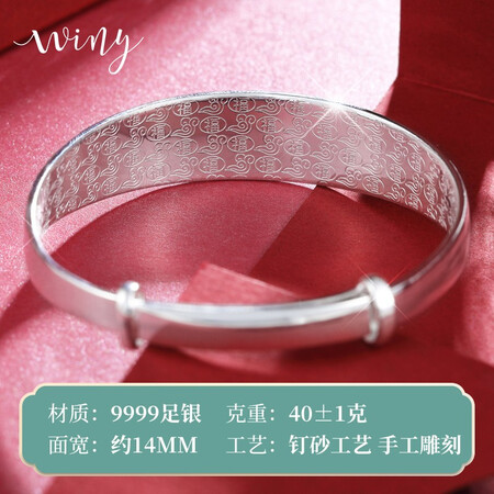 了解评测说说唯一（Wiy）银手镯女银饰9999足银镯子三八妇女节礼物实评测怎么样？质量如何是真的吗！