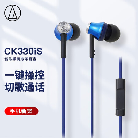 铁三角ck330is和森海塞尔cx200有什么区别_好物推荐_第2张_itswebtime 铁三角ck330is和森海塞尔cx200有什么区别_http://www.itswebtime.com_好物推荐_第2张