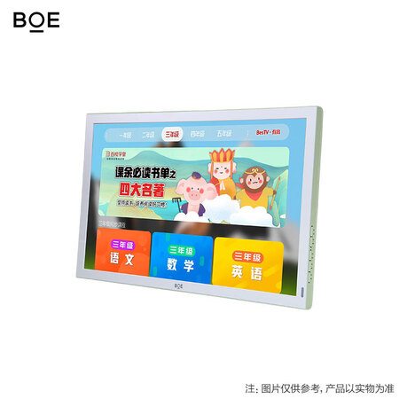 客观评价一下BOE21A800性价比高不高呢？内幕分析评测！