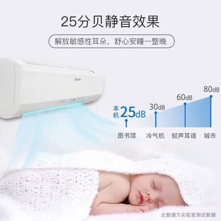 三菱电机MSH-CE12VD怎么样?评测好吗?