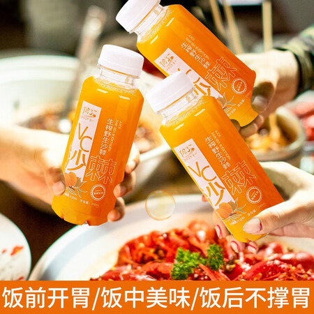 入手了解一下优了 VC沙棘汁310ml沙棘原浆饮品 鲜榨沙棘果果汁饮料果味小瓶整箱 【店长真相评测如何？使用良心点评解析！新手必看！