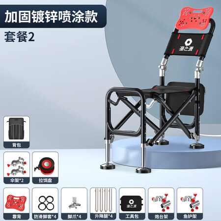 请教解密渔之源（Yuzhiyuan）钓箱钓椅质量好不好？评测揭秘价格值不值！
