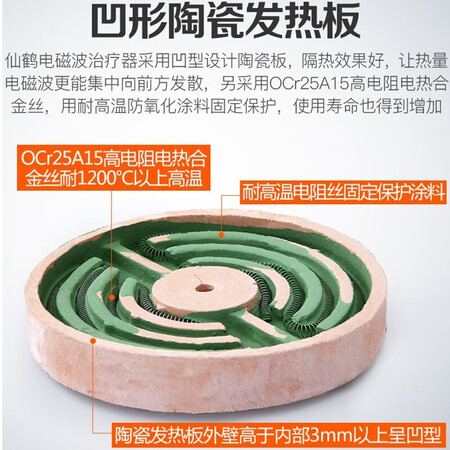 网友分析仙鹤牌TDP电磁波烤灯神灯远红外线理疗灯家用理疗仪肩周炎膝盖辅助治疗仪器评价怎样？使用一个月评测！
