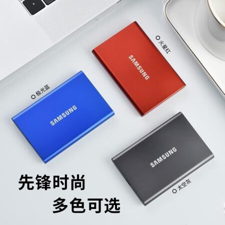 口碑评测三星（SAMSUNG） 三星T7 touch移动固态硬盘（PSSD）NVM真实体验爆料？到手满意的很！
