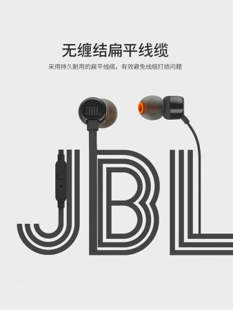 jblt110和c100si哪个更好-jblt110和c100si哪款更值得选购_http://www.meifudie.com_好物_第3张