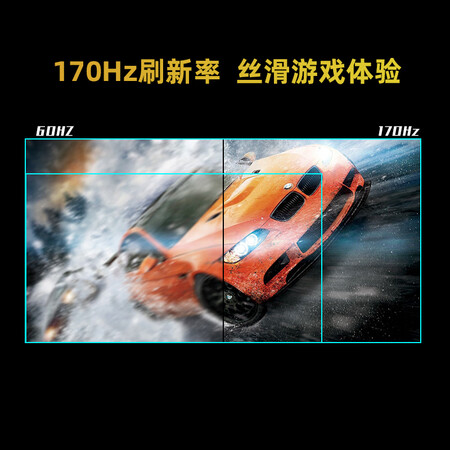 探索评测微星23.8英寸 IPS 快速液晶屏是否值得入手？评测感觉真的好吗！