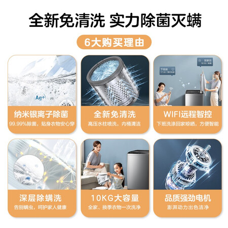 小天鹅TB100PURE6怎么样？质量好吗？