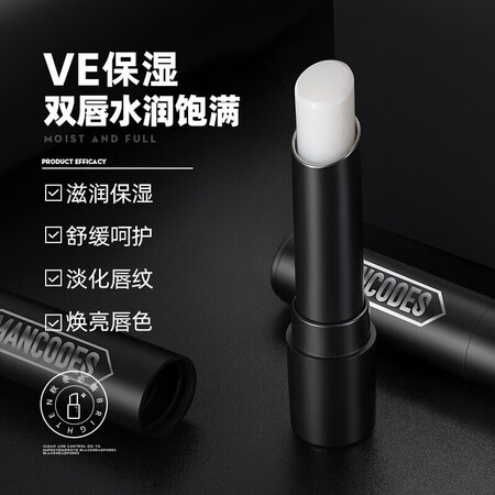 说说点评体验左颜右色左颜右色 维E保湿修护润唇膏3.1g还可以吗？交流一星期感受告知！