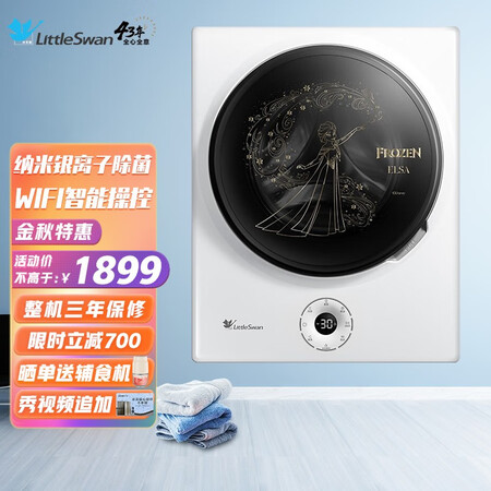 小天鹅TG30-80WMAD怎么样？评价如何？