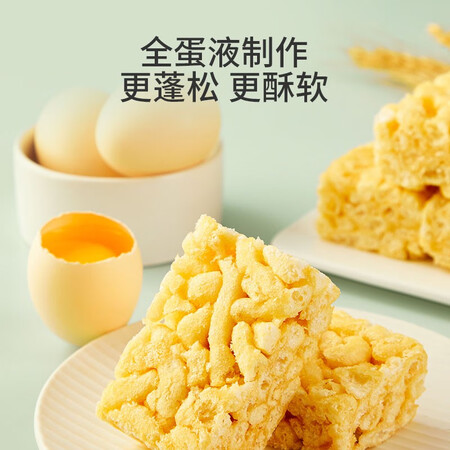京东京造沙琪玛1000g怎么样？做工如何？