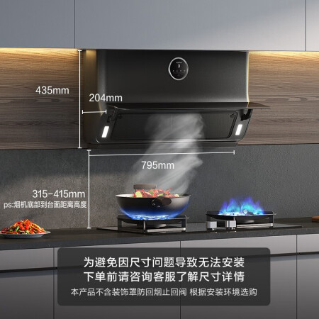 综合分析油烟机21跟22对比有什么区别？哪款好点？口碑测评反馈