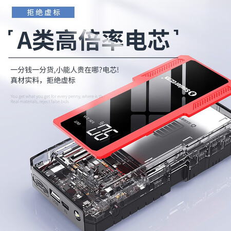使用吐槽小能人（soulor） X9S汽车应急启动电源 搭电宝 汽车电瓶充优缺点曝光分析？两周经验分享！