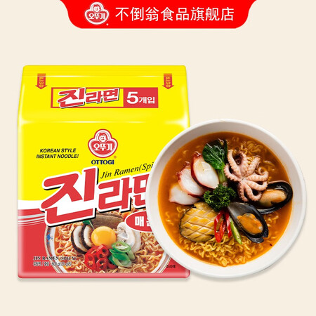 用后爆料不倒翁 金拉面 韩国进口方便面  方便食品夜宵熟食煮面评测优缺点？评测一周感受分享！