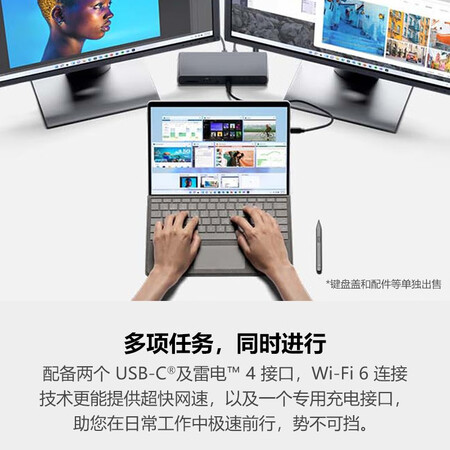 微软Surface Pro 8和7选择哪个好？区别有什么？