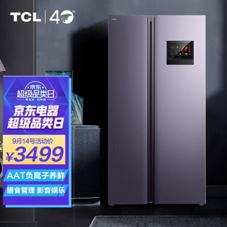 TCL冰箱R515T5-SA怎么样？质量好吗？