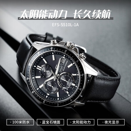 卡西欧（CASIO）EFB-660BL-1A使用感受分享_http://www.meifudie.com_好物_第4张