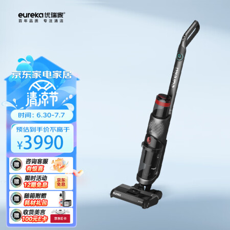 Eureka洗地机FC9pro评价真的好吗-Eureka洗地机FC9pro评价优缺点汇总_http://www.meifudie.com_好物_第1张