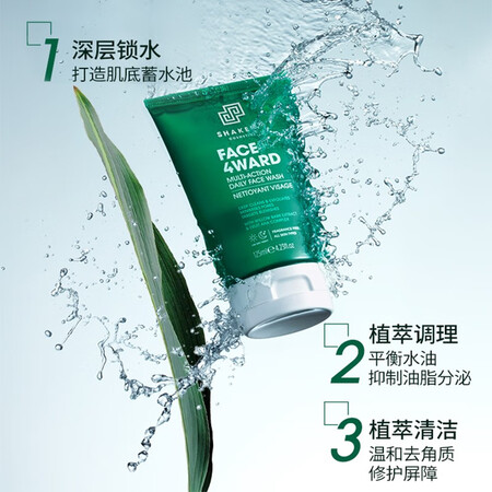 深度揭秘SHAKEUP COSMETICS男士素颜霜懒人霜遮瑕控油保湿持久BB霜50ml 遮瑕BB霜+多入手超值的吗？交流两个月心得分享！
