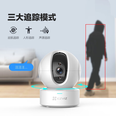 萤石智能家居值不值这价格呢-萤石智能家居用户真实体验_http://www.meifudie.com_好物_第5张