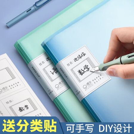 网友说说慢作 4本a3试卷收纳袋试卷夹文件收夹文件袋卷子收纳袋6入手超值的吗？质量揭秘性价比高吗！