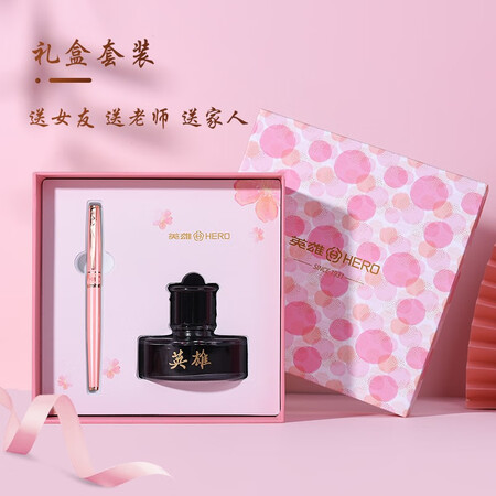 达人良心点评英雄（HERO） 钢笔女士高档精致女生礼盒套装10K金笔情人各方面如何呢？值不值这个价格！