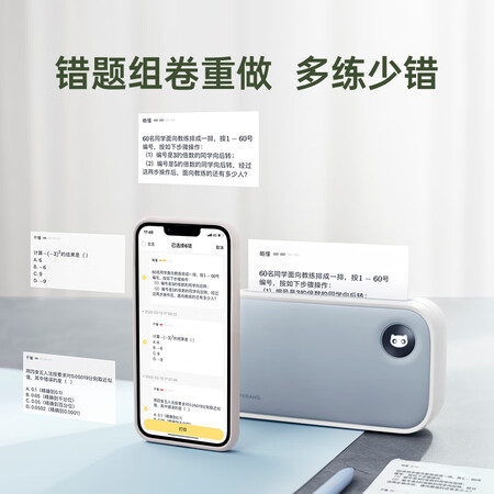 用后体验感受喵喵机C2打印机使用感受如何呢？你不知道的秘密在这里！！