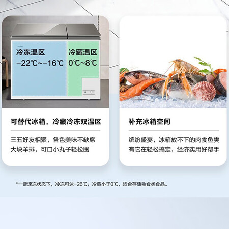 说说实话海尔FCD-211XMC质量靠谱吗？到手满意的很！