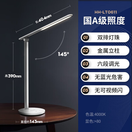 行业人揭秘松下HH-LT0611真实感受评测？探讨揭秘报道！