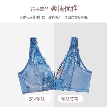 欧迪芬深V性感调整型文胸内衣女加宽侧比收副乳背心式女评价解析_http://www.meifudie.com_好物_第2张