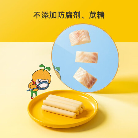 亲身体验窝小芽【29.9选3】鳕鱼肠8根≥72%鳕鱼肉儿童零食火腿肠不添加防腐剂 原味感受如何？说说一周真相分享！